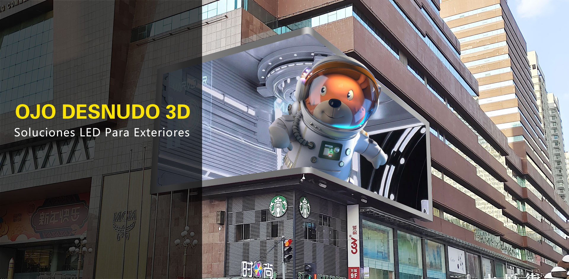 公司網(wǎng)站裸眼3Dbanner條